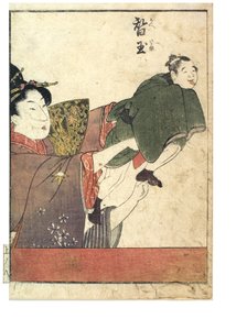 Marionette Scenes with Male and Female Manipulators by Kitagawa Utamaro