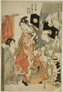 Omando: Ochie, Onokichi of the Matsuya, from the series Female Geisha Section of the Yoshiwara Niwaka Festival