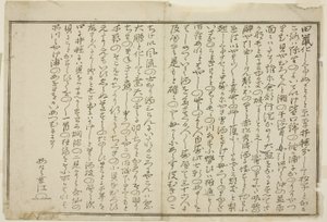 Preface, from the illustrated book 