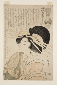 Sakikusa of the Daimonjiya, Kamuro Mitsuba and Yotsuba by Kitagawa Utamaro