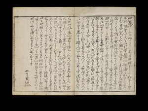 Gifts from the Ebb Tide, known as the Shell Book, 1789