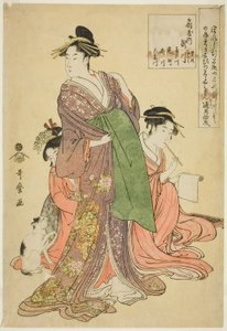 Takigawa of the Ogiya
