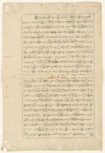 Text Page of Negai no Itoguchi (series title) by Kitagawa Utamaro