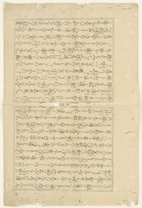 Text Sheet of Negai no itoguchi by Kitagawa Utamaro