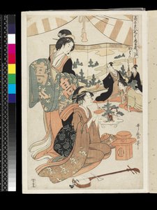 The Chūshingura Drama Parodied by Famous Beauties: Act 1, c.1795