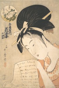 The Courtesan Hanazuma Reading a Letter, 1790s by Kitagawa Utamaro