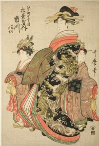 The Courtesan Ichikawa of the Matsubaya in Edo-machi Itchome, with her Child Attendants Tamamo and Mitsumo by Kitagawa Utamaro