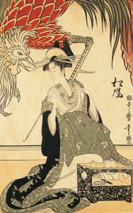 The Oiran Matsuzake with a Pipe