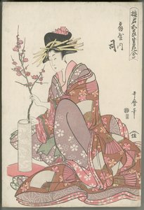 Tsukasa of Ōgiya by Kitagawa Utamaro