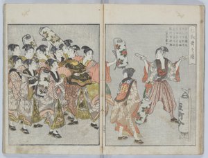 Yoshiwara Picture Book: Annual Events, or Annals of the Green Houses