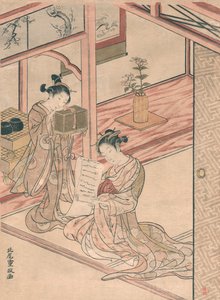 Courtesan and Young Attendant in a Parlor