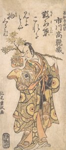 The Actor Ichikawa Komazo I in the Role of Utou Yarukata