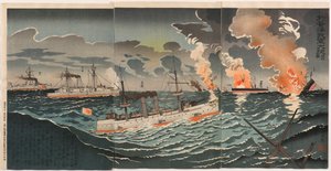 Great Victory of Our Forces in the Yellow Sea: Number Four
