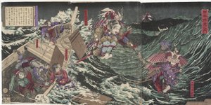 Minamoto Yoshitsune, Governor of Iyo, Leaping Across Eight Boats by Kobayashi Kiyochika