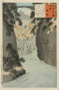 Monkey Bridge by Kobayashi Kiyochika