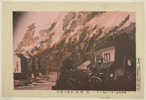 Outbreak of Fire Seen from Hisamatsucho