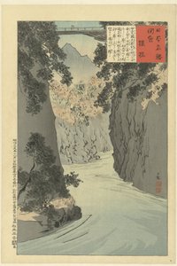 Sarubashi (series title: Images of Famous Places in Japan)