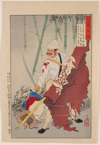Sergeant Ōi, Surrounded by Bandits at Sanjiaoyong, Put Up a Hard Fight and Captured the Enemy Banner, and Shouting 