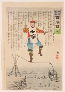 The Dangerous Tightrope Walk, from the Series “Long live Japan! One Hundred Selections, One Hundred Laughs” by Kobayashi Kiyochika