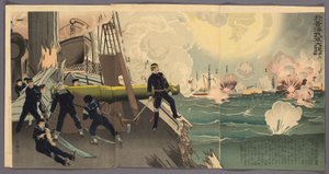 Third Illustration of the Great Victory of Our Forces on the Yellow Sea