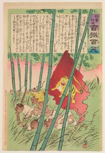 Tiger Flag in a Grove, from the Series 
