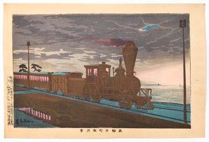 View of Ushimachi in Takanawa in Early Evening under a Hazy Moon by Kobayashi Kiyochika