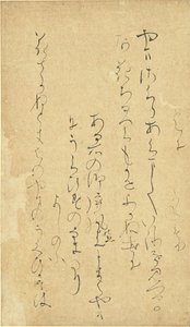 Poem from the Collection of Elegant Flowers by Kodai no Kimi