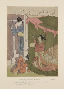 Courtesan and Guest with Mosquito Net