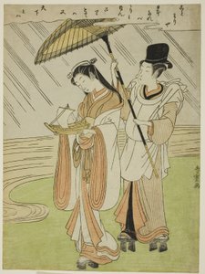 Praying for Rain Komachi