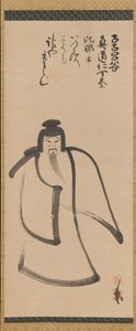 Tenjin Traveling to China by Konoe Nobutada
