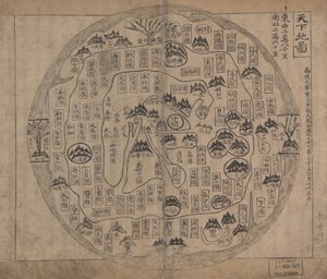 Chonhado (World Map) by Korean School