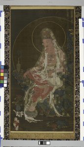 Willow-Branch Bodhisattva Avalokiteshvara (Kwanseum Posal) Seated in a Paradise Garden, Koryo Dynasty by Korean School