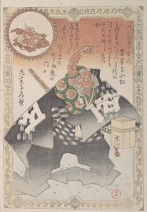 Actor Scattering Peas, A Ceremony of Exorcism for the New Year