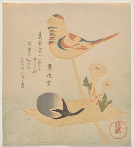 Candy in the Shape of Bird, Eggplant and Adonis
