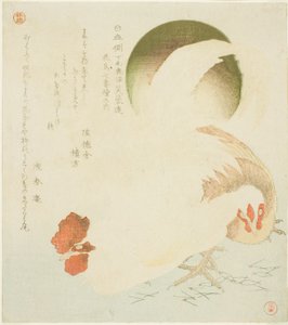 Cock, Hen, and Rising Sun, from the series "Seven Bird-and-flower Prints for the Fuyo Circle of Kanuma in Shimotsuke Province" by Kubo Shunman