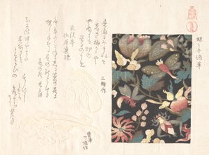 Design for Leather and Netsuke by Kubo Shunman