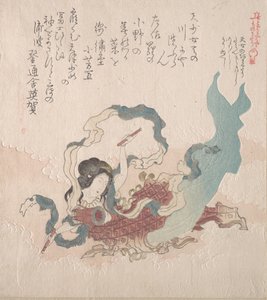 Girl In the Form of a Divinity Beating a Drum
