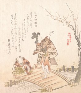 History of Kamakura: Poem-bridge of Egara Tenjin Shrine