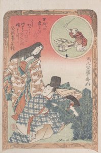 Man and Woman in Ceremonial Dress Arranging the New Year Decoration of a Pine Tree, 19th century by Kubo Shunman