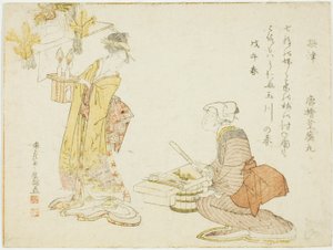 Preparing Seven Herbs on the Seventh Day of the New Year