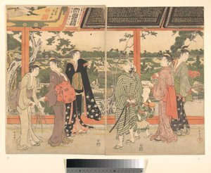 Print by Kubo Shunman