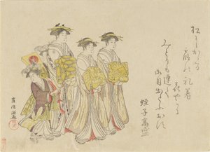 Procession of a Courtesan with Her Four Attendants by Kubo Shunman