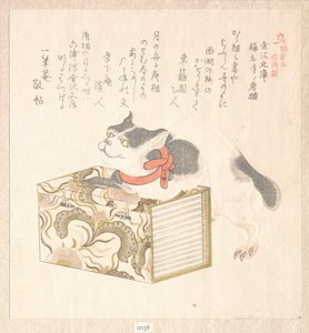 Spring Rain Collection, vol. 1: “Books from Kanazawa Library” and “Foreign Cat of Shōmyōji Temple”, from the series History of Kamakura by Kubo Shunman