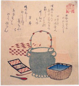 Tale of the Bamboo Cutter by Kose no Omi, from the series 