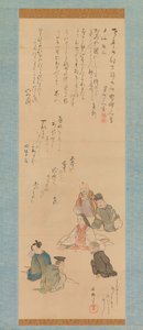 The Six Poetic Immortals by Kubo Shunman