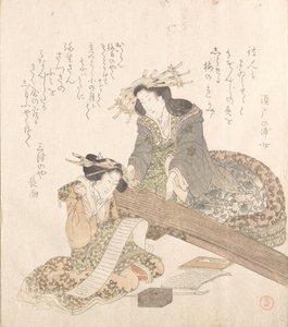 Two Courtesans