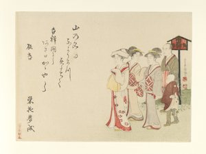 Woman from Daimyo Household with Attendants by Kubo Shunman