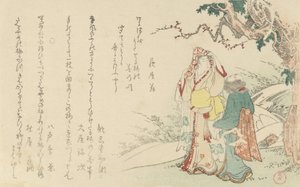Woman Traveling with Attendant by Kubo Shunman