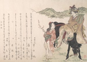 Young Woman on the Back of a Horse Attended by a Female Driver by Kubo Shunman