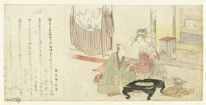 Courtesan Entertaining a Guest by Kubota Shunman